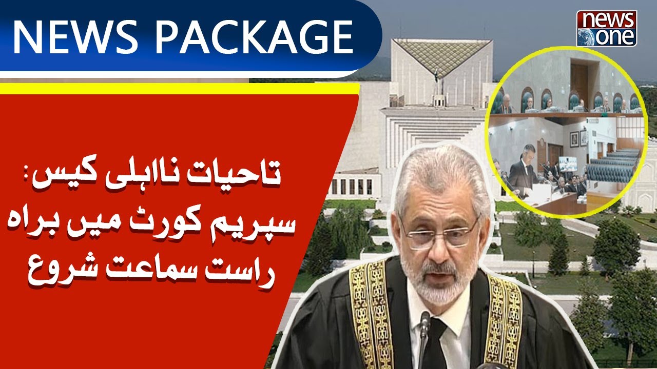 Hearing of Supreme Court Over Lifetime Disqualification Case | NewsOne