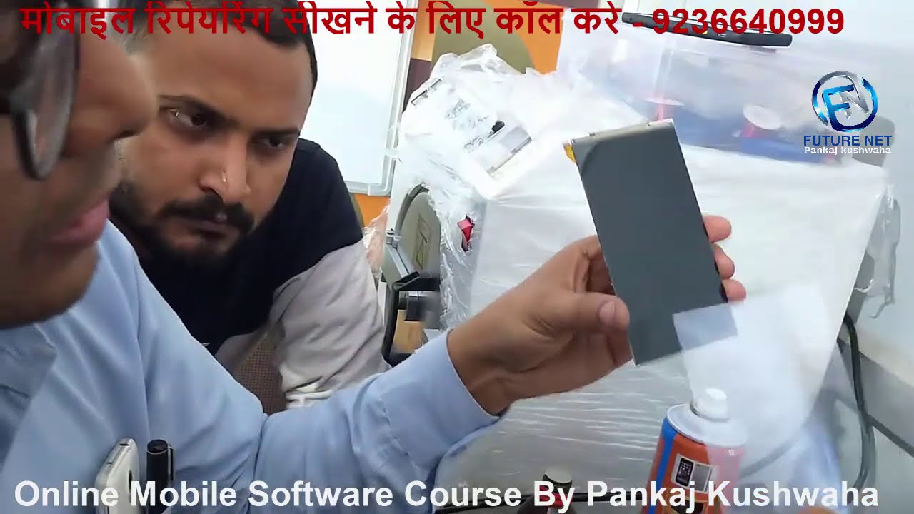 OCA लगाने  का BEST तरीका | good Methrod for oca and polarizer film Lamination lcd | Future Net