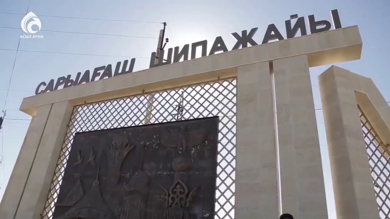 Санаторий 