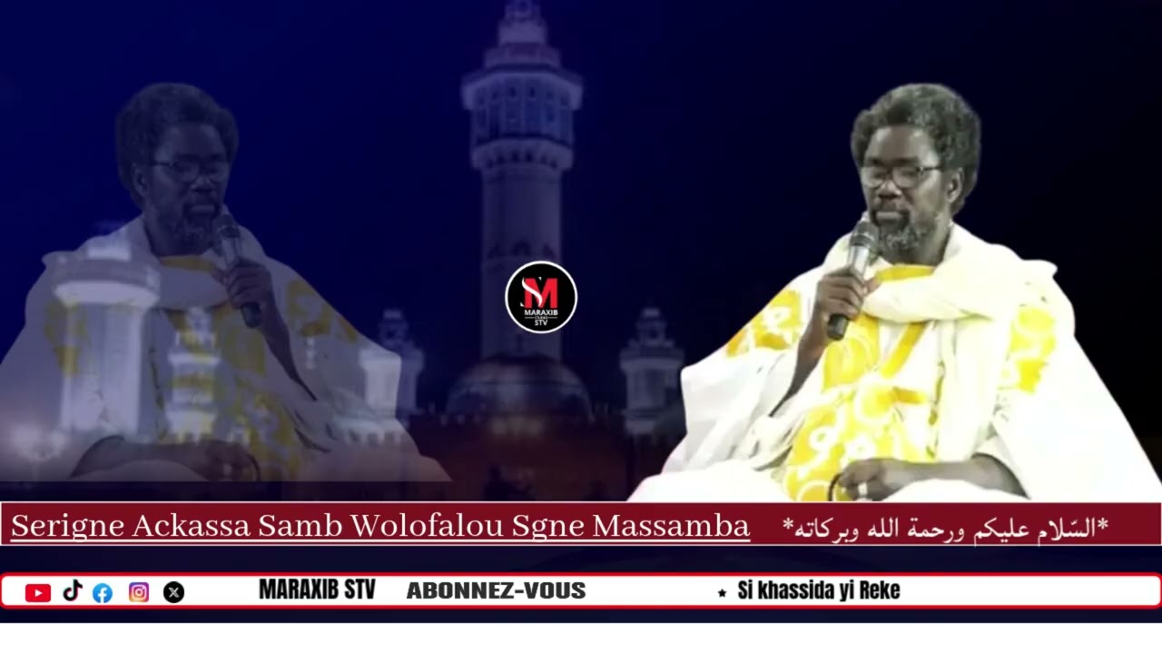 Seringe Akssa Samb Wolofallou Seinge Samba Mbacke