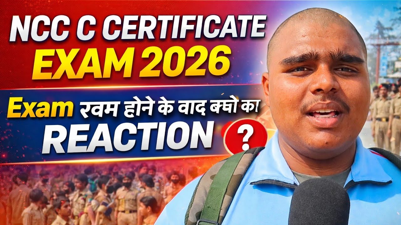 NCC C CERTIFICATE EXAM 2026 । Exam खत्म होने के बाद बच्चों का REACTION । NCC CADETS WRITTEN EXAM 