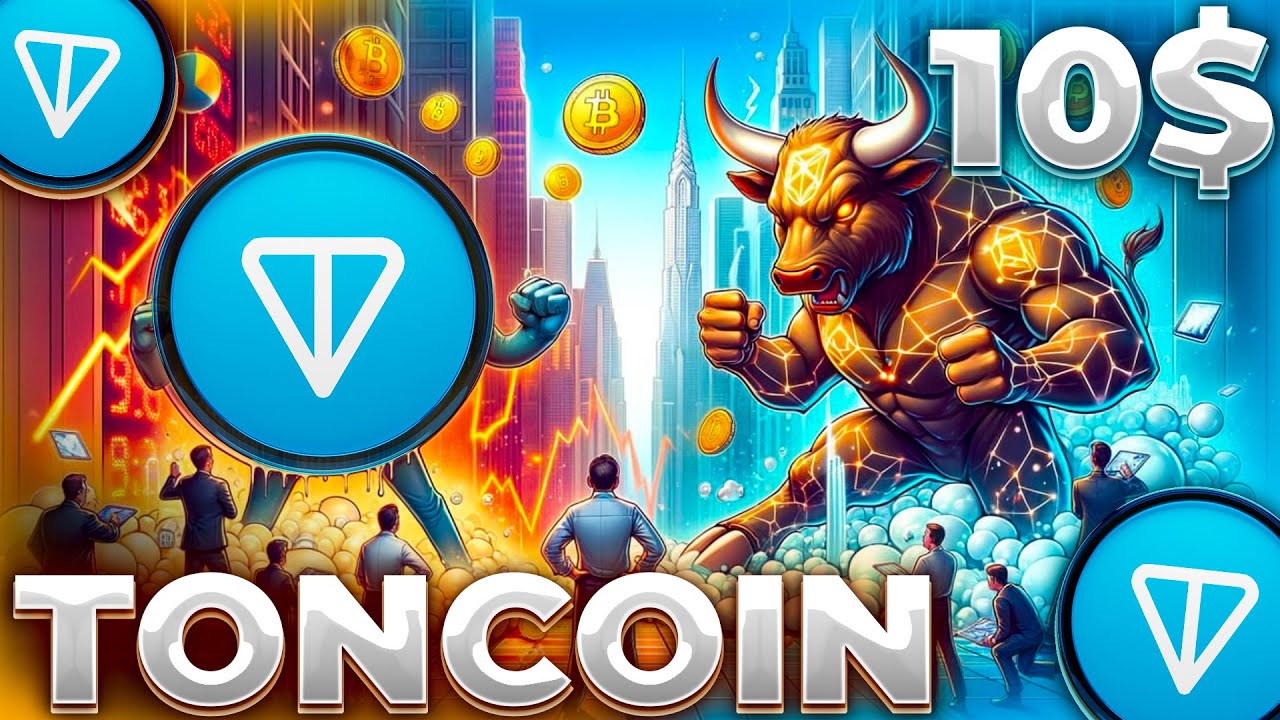 TONCOIN РАЛЛИ НАЧИНАЕТСЯ? TONCOIN БЬЕТ ВСЕ РЕКОРДЫ! ХАЙ ОТ TON УЖЕ БЛИЗКО!