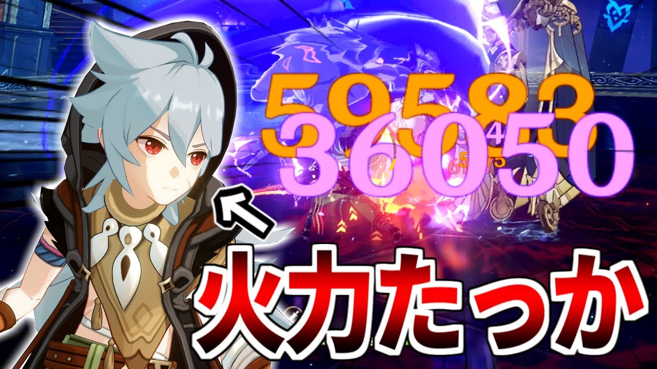 【原神】魔導レザーは強くなったのかそれっぽく解説する動画