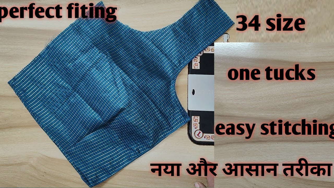 34 size one tucks blouse cutting and stitching । one tucks blouse cutting and stitching ।