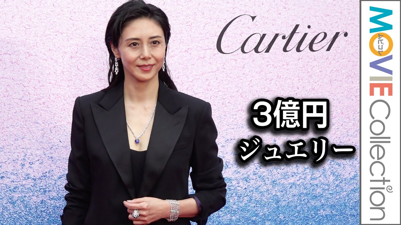 松嶋菜々子、総額3億円のジュエリー身につけ登場／「カルティエと日本 半世紀のあゆみ 『結 MUSUBI』展 ― 美と芸術をめぐる対話」オープニングイベント