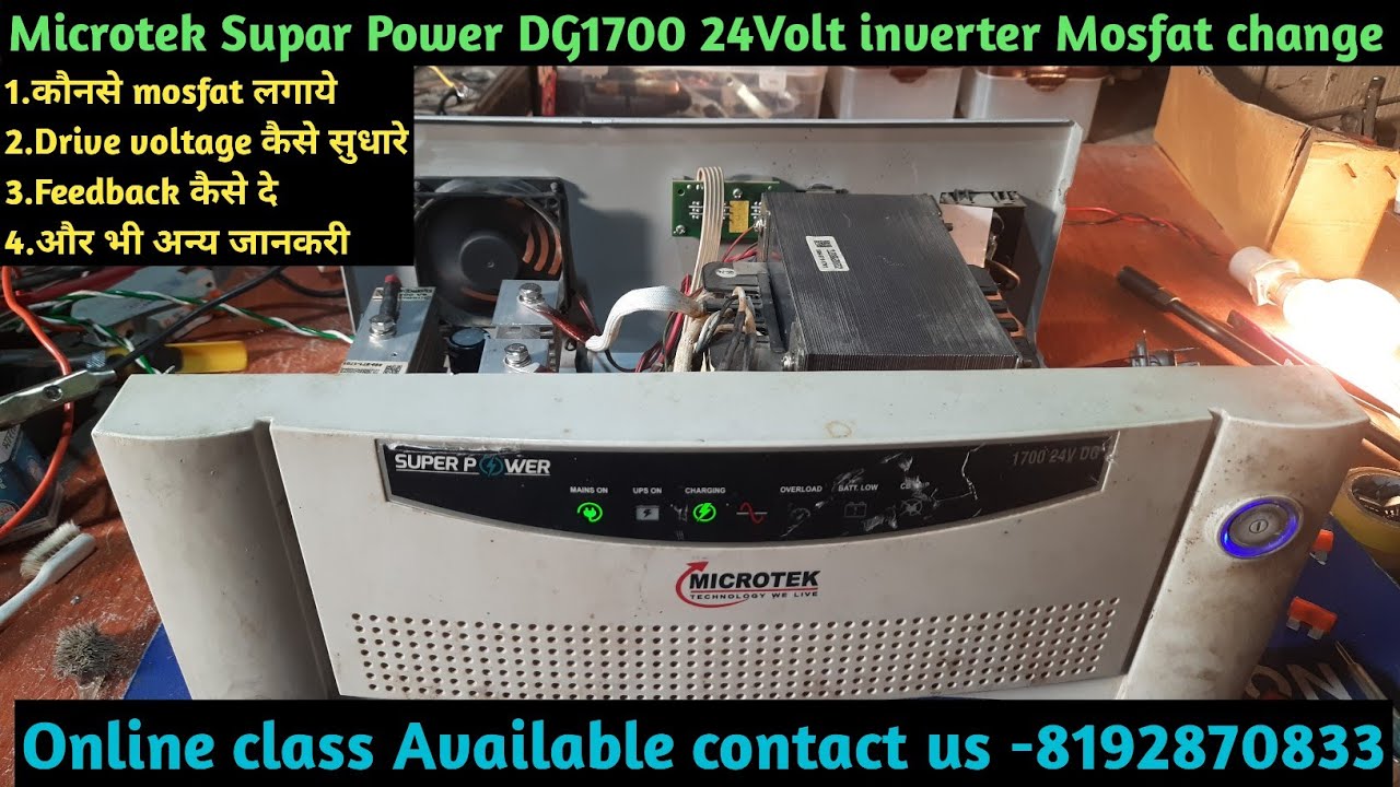 Microtek 24V shine wave inverter repair || Mosfat change || Dushyant Electronics