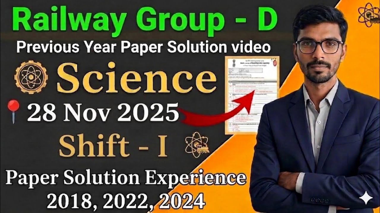 Railway Group D Paper Solution 2025 | RRB Group D Science Solution | 28 Nov 1st Shift Paper Solution