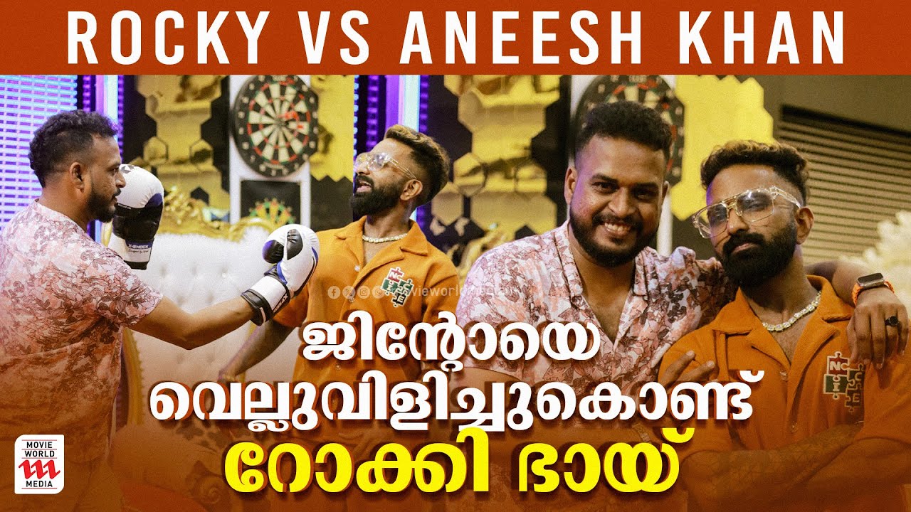 ജിന്റോയെ വെല്ലുവിളിച്ചുകൊണ്ട് റോക്കി ഭായ് | ASI ROCKY EXCLUSIVE INTERVIEW | THOPPI | JINTO | APSARA