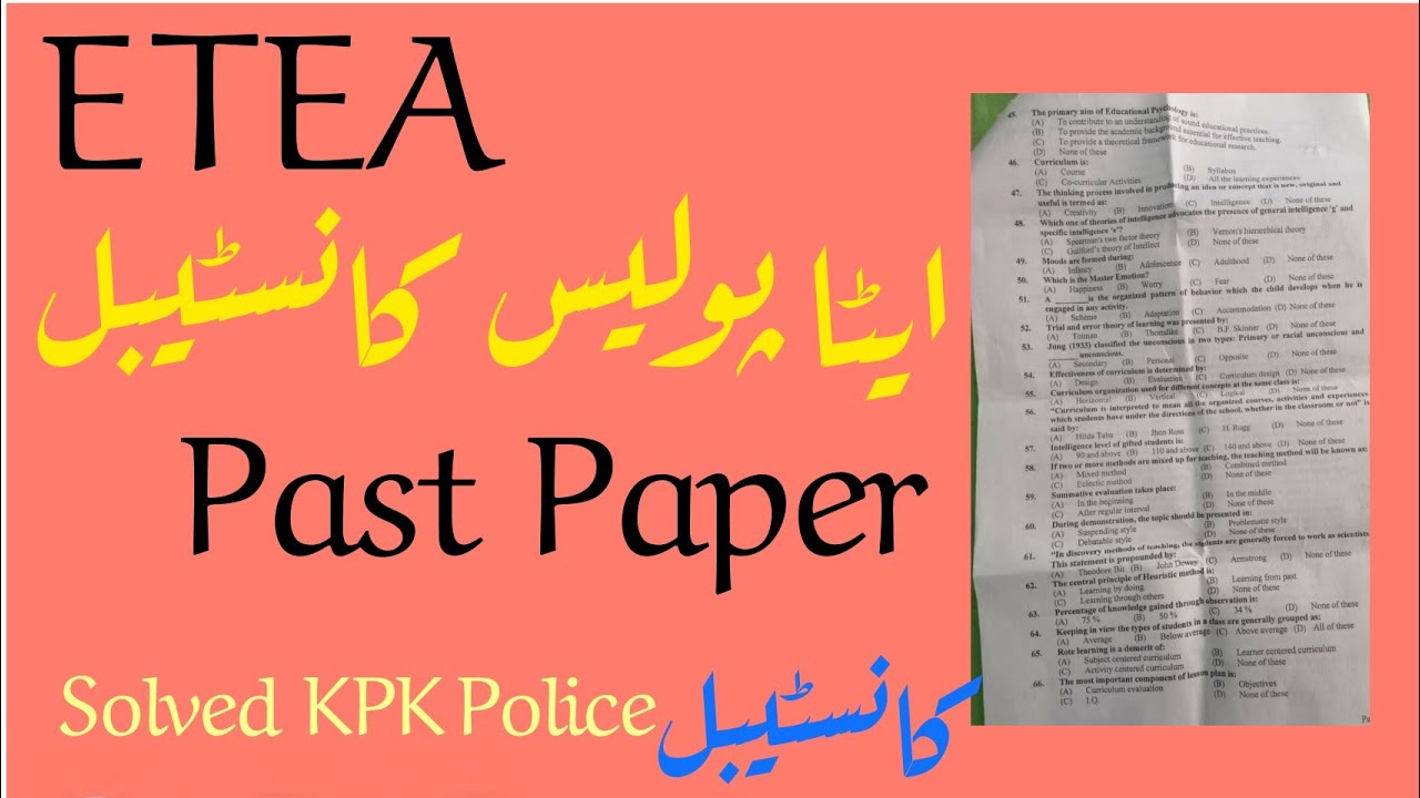 police constable past paper kpk | ETEA past paper | police etea test paper 2021 | past paper