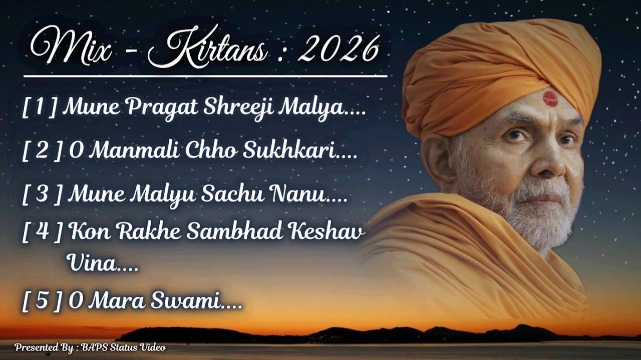 Mix - Kirtans : 2026 🇦🇹 || 4K Video || HH Mahant Swami Maharaj || BAPS Kirtan Video ||