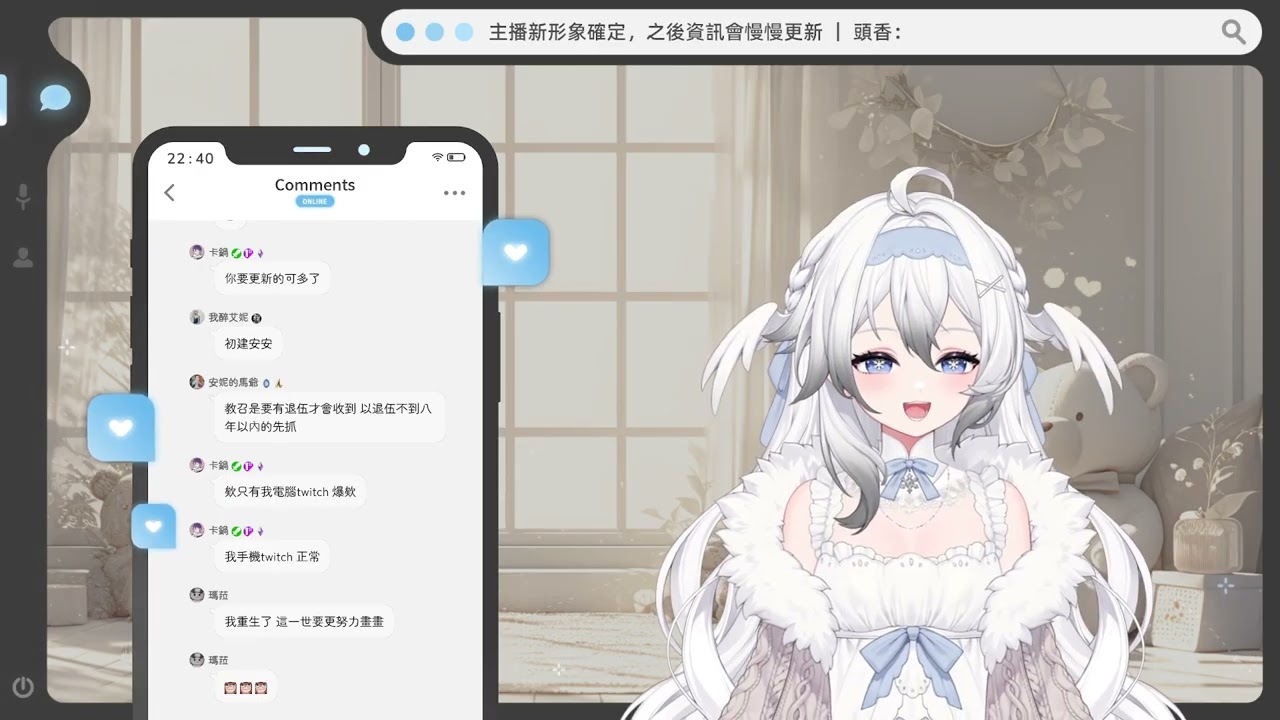 【ENDER LILIES】#7 我重生了，重生成一隻長尾山雀