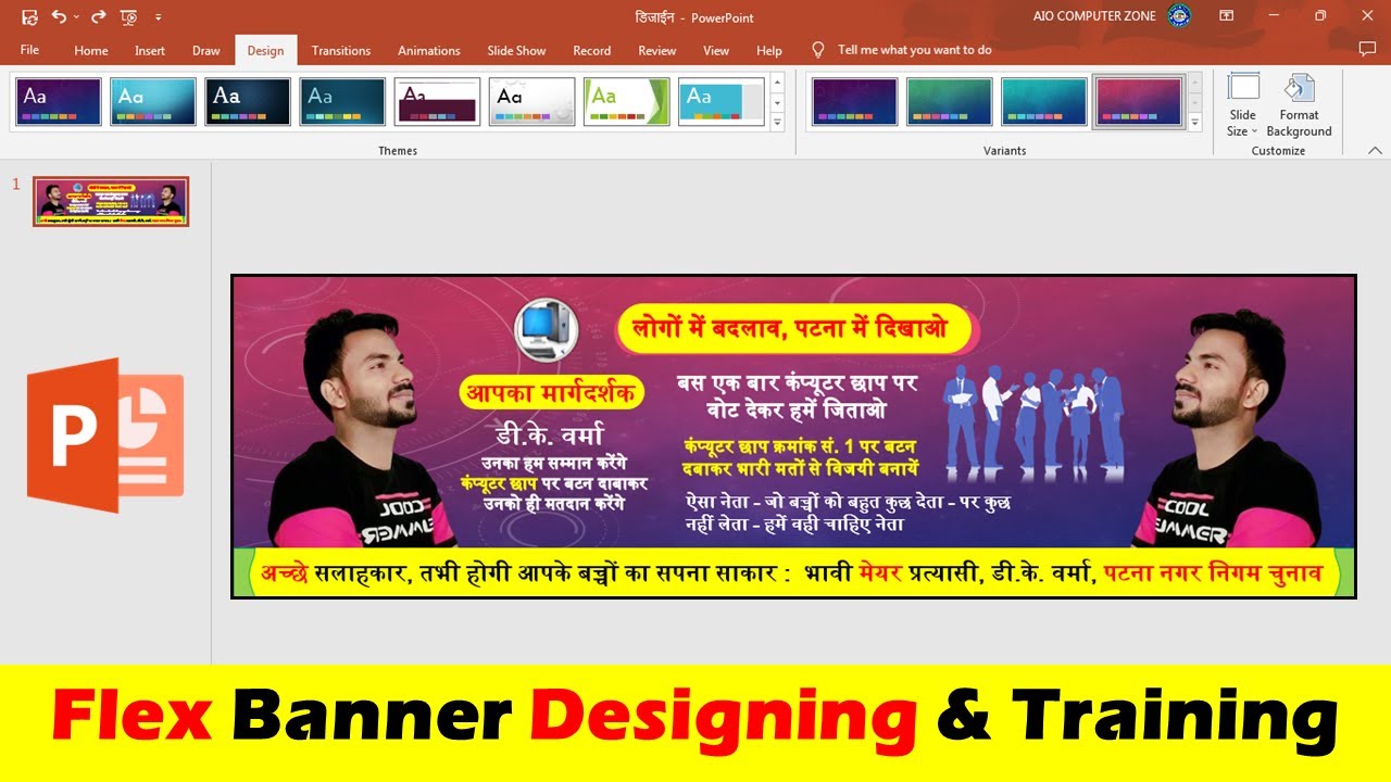Flex Banner Designing & Training in PowerPoint - It's possible 🥰