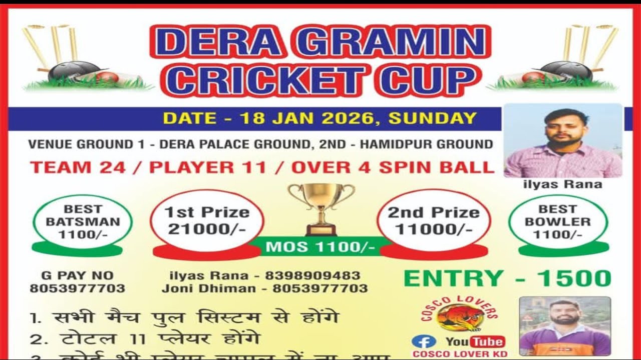 DERA GRAMIN CUP
