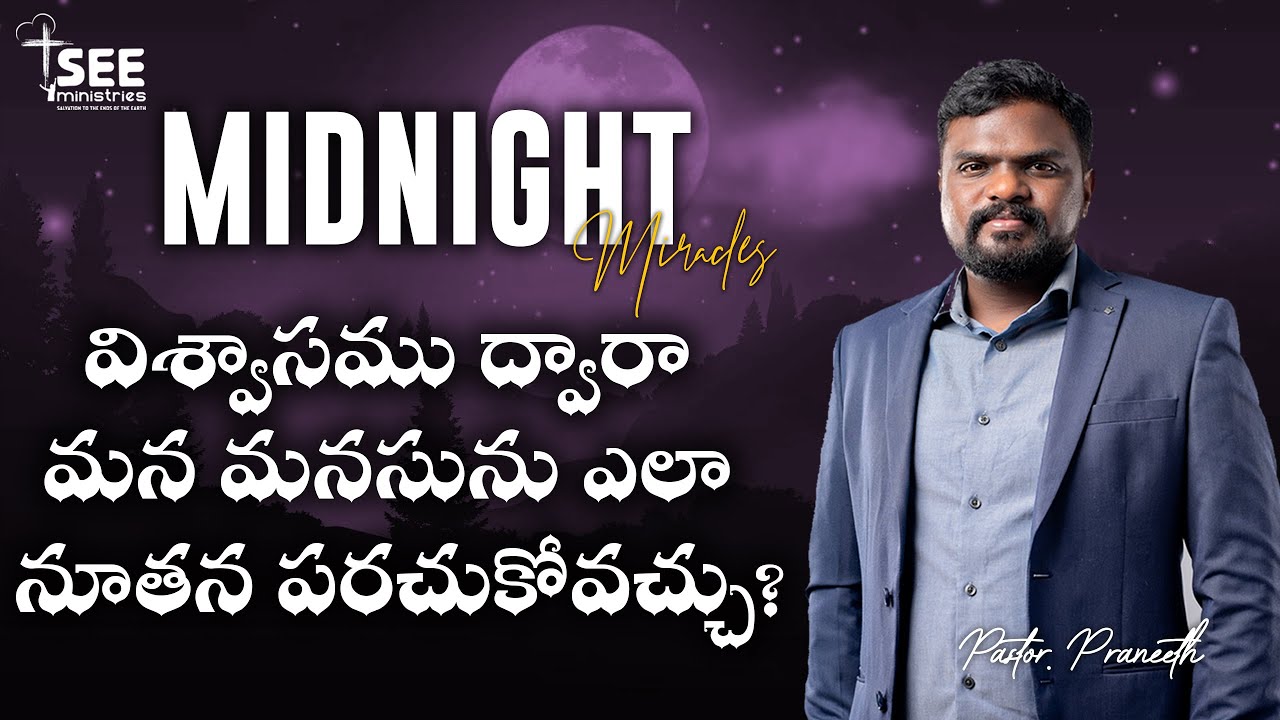 SEE Ministries's Miracles at Midnight | All Night Prayer | Nov 29th