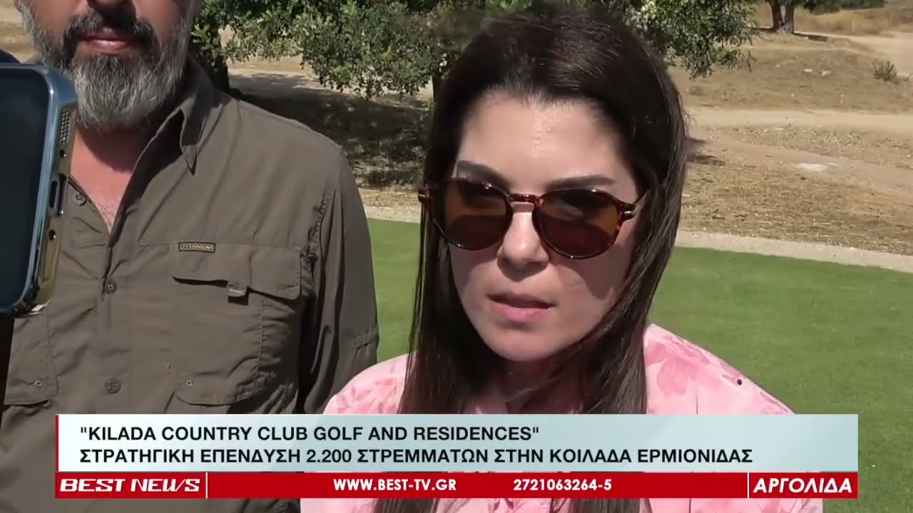 KILADA COUNTRY CLUB GOLF AND RESIDENCES - &Sigma;&Tau;&Rho;&Alpha;&Tau;&Eta;&Gamma;&Iota;&Kappa;&Eta; &Epsilon;&Pi;&Epsilon;&Nu;&Delta;&Upsilon;&Sigma;&Eta; &Sigma;&Tau;&Eta;&Nu; &Kappa;&Omicron;&Iota;&Lambda;&Alpha;&Delta;&Alpha; &Epsilon;&Rho;&Mu;&Iota;&Omicron;&Nu;&Iota;&Delta;&Alpha;&Sigma;