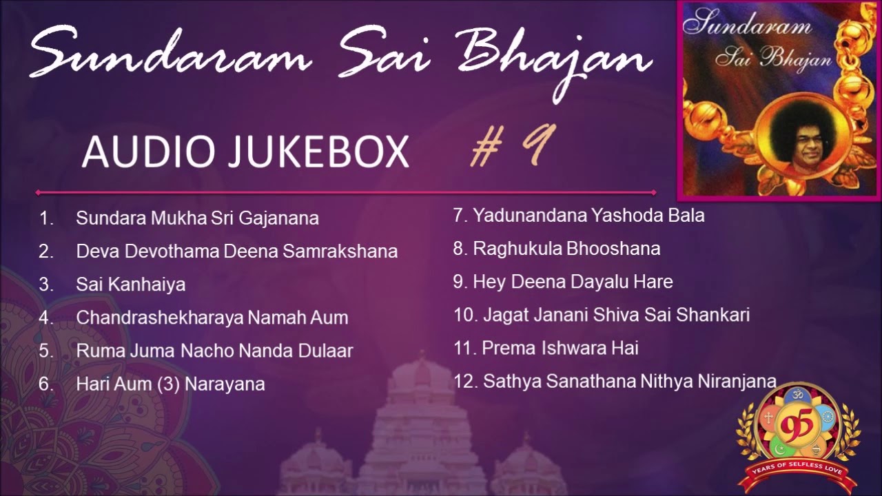 Sai Bhajans Jukebox 09 - Best Sai Bhajans I Sundaram Sai Bhajans I சுந்தரம் சாயி பஜனைகள்