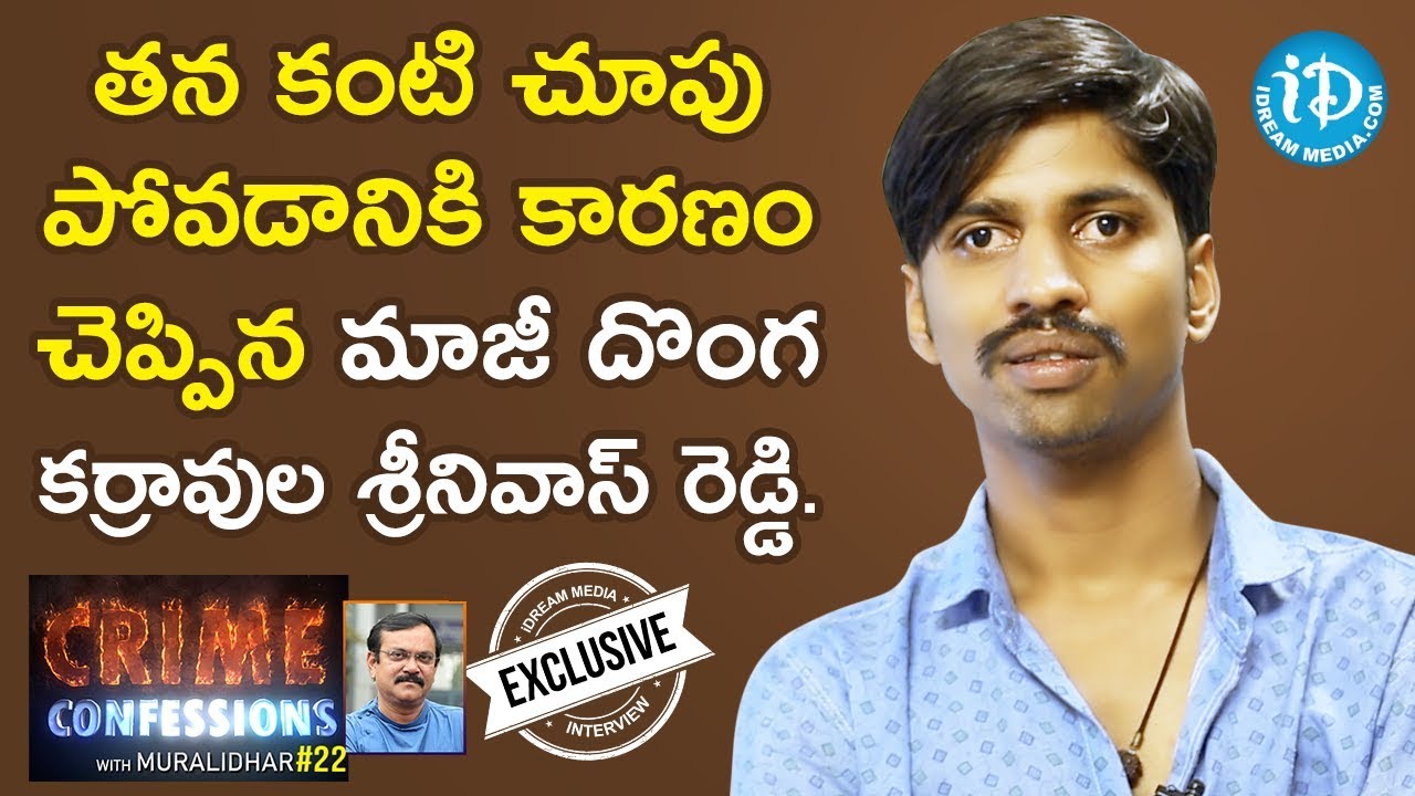 Ex-Prisoner Karravula Srinivas Reddy Full Interview || Crime Confessions With Muralidhar #22
