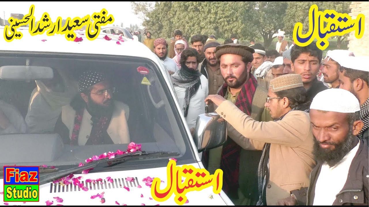 Mufti Saeed Arshad Al Hussaini 2021  Shandar Aistakbal In Kot Addu Top Istakbal 2021