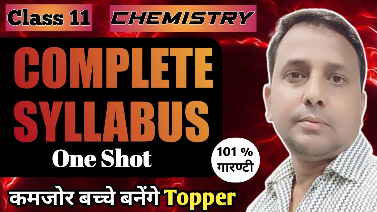 Class 11 Chemistry Complete Syllabus One Shot | Annual Exam 2026 | Rasayan guru | NEET | JEE -main