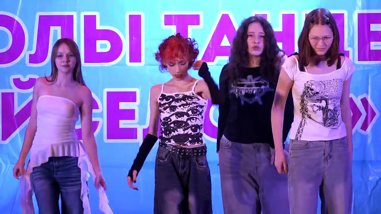 Концертный номер по K-POP Cover Dance - студия Айседора