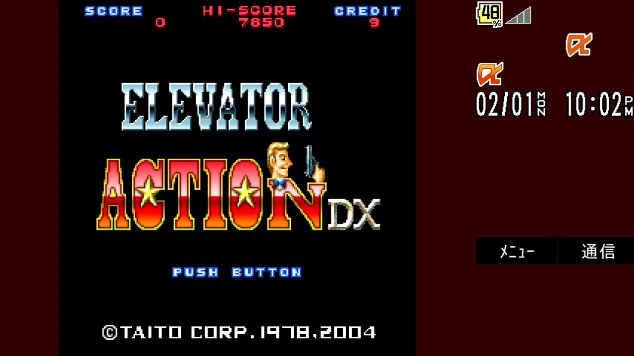 【ガラケー】 エレベーターアクションDX タイトー プレイ動画 【iアプリ】