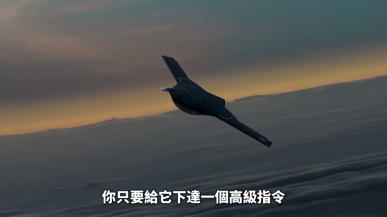 美軍 X-BAT 垂直起降隱形無人機「橫空出世」，無需跑道就能飛，貨船變「臨時航母」，能夠AI獨立作戰，無人機空中作戰新模式正在啟動？ |美軍 | 空軍 | 海軍| 無人機| 武器|