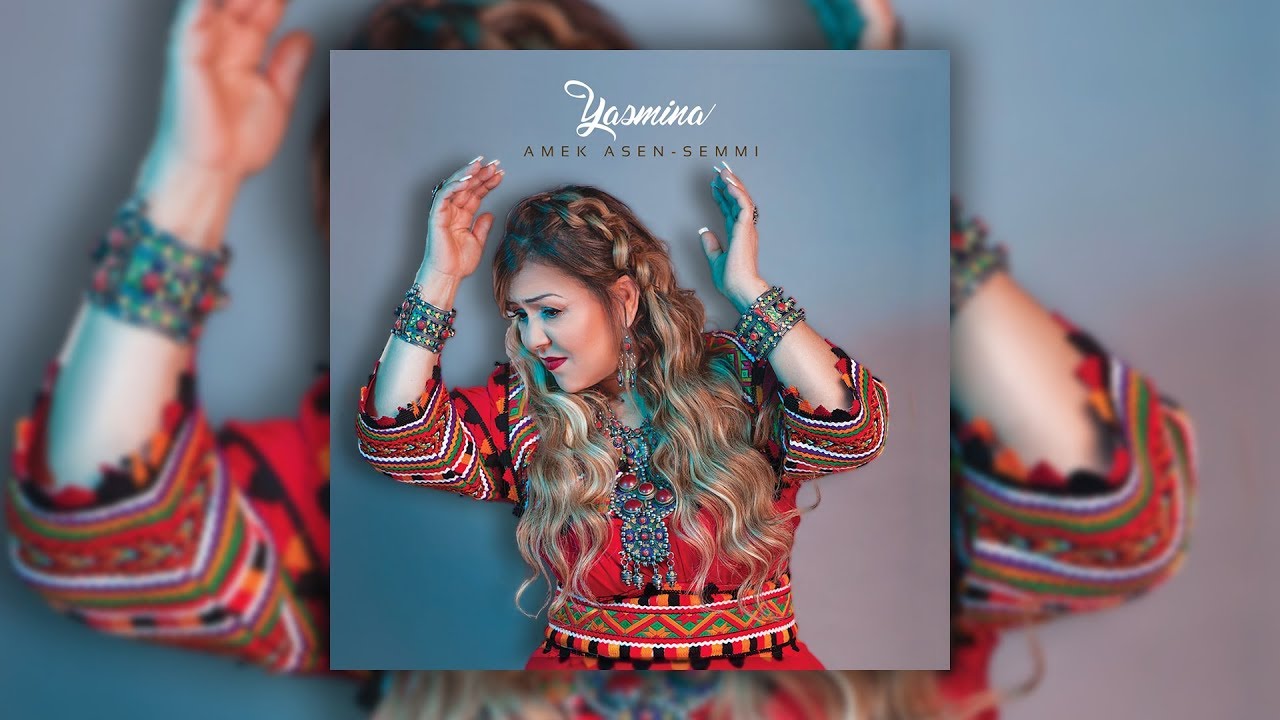 Yasmina - Siwlaɣ (Audio Officiel)