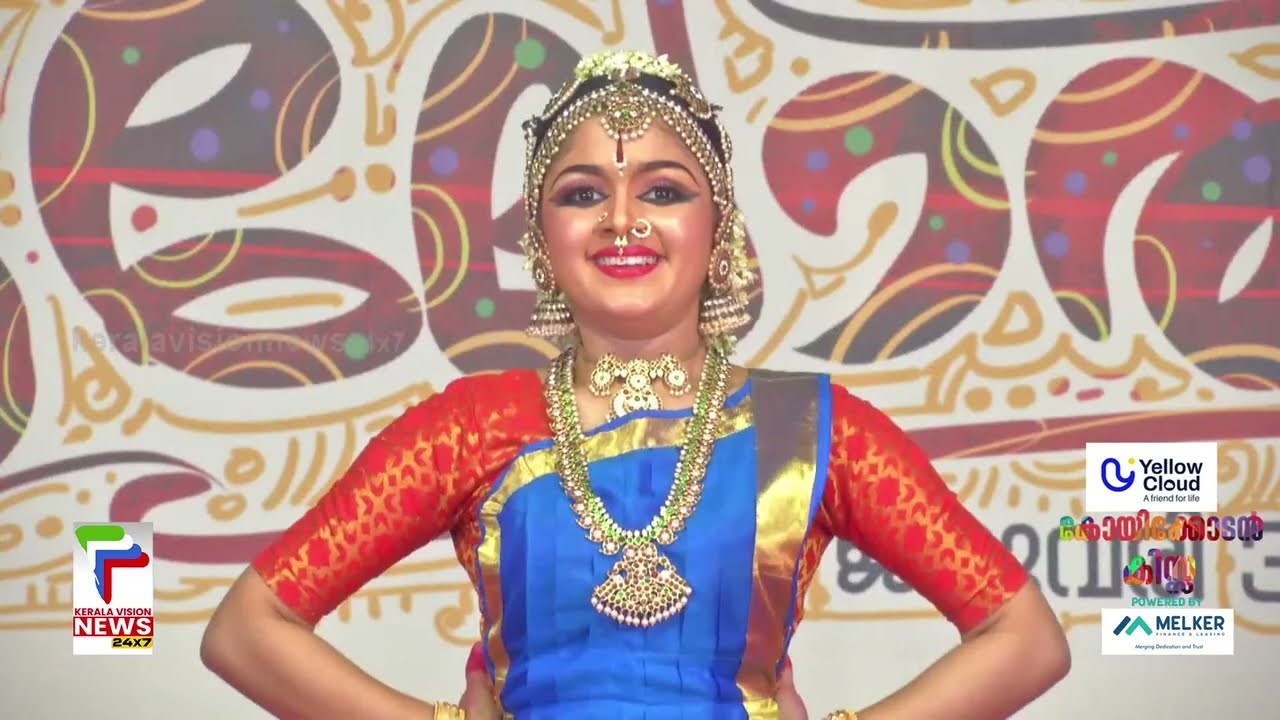 അതിസുന്ദരമായ ഒരു ഭരതനാട്യം കാണാം | Kerala School Kalolsavam | Bharathanatyam