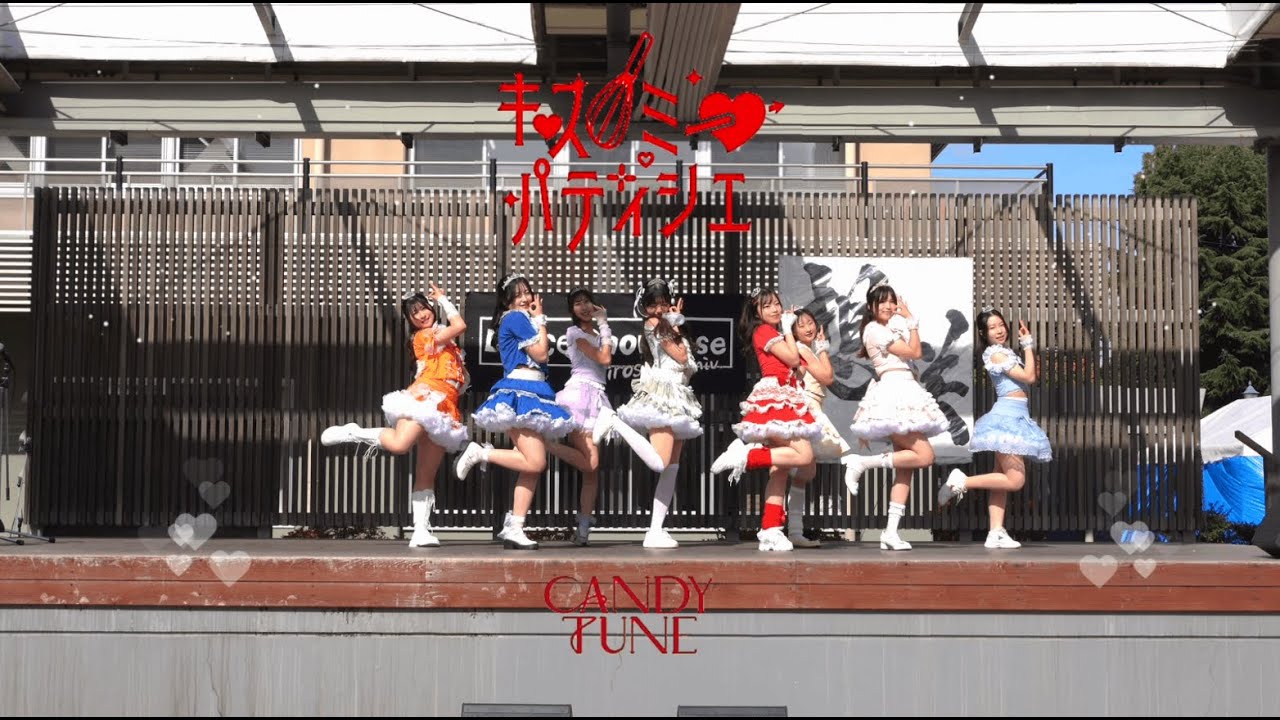 【踊ってみた】キス・ミー・パティシエ / CANDY TUNE (short ver.)