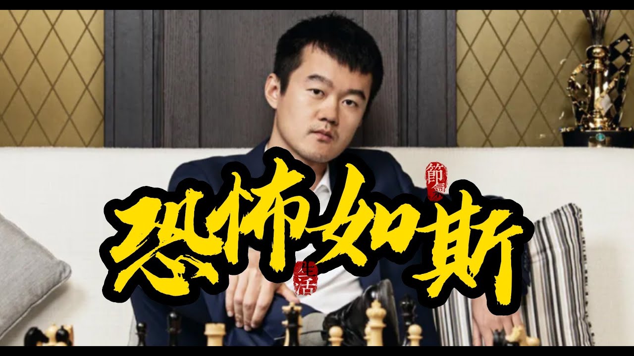 【巔峰時期】的【世界冠軍丁立人】｜【僅花 16 步】擊敗世界 No.2  !!