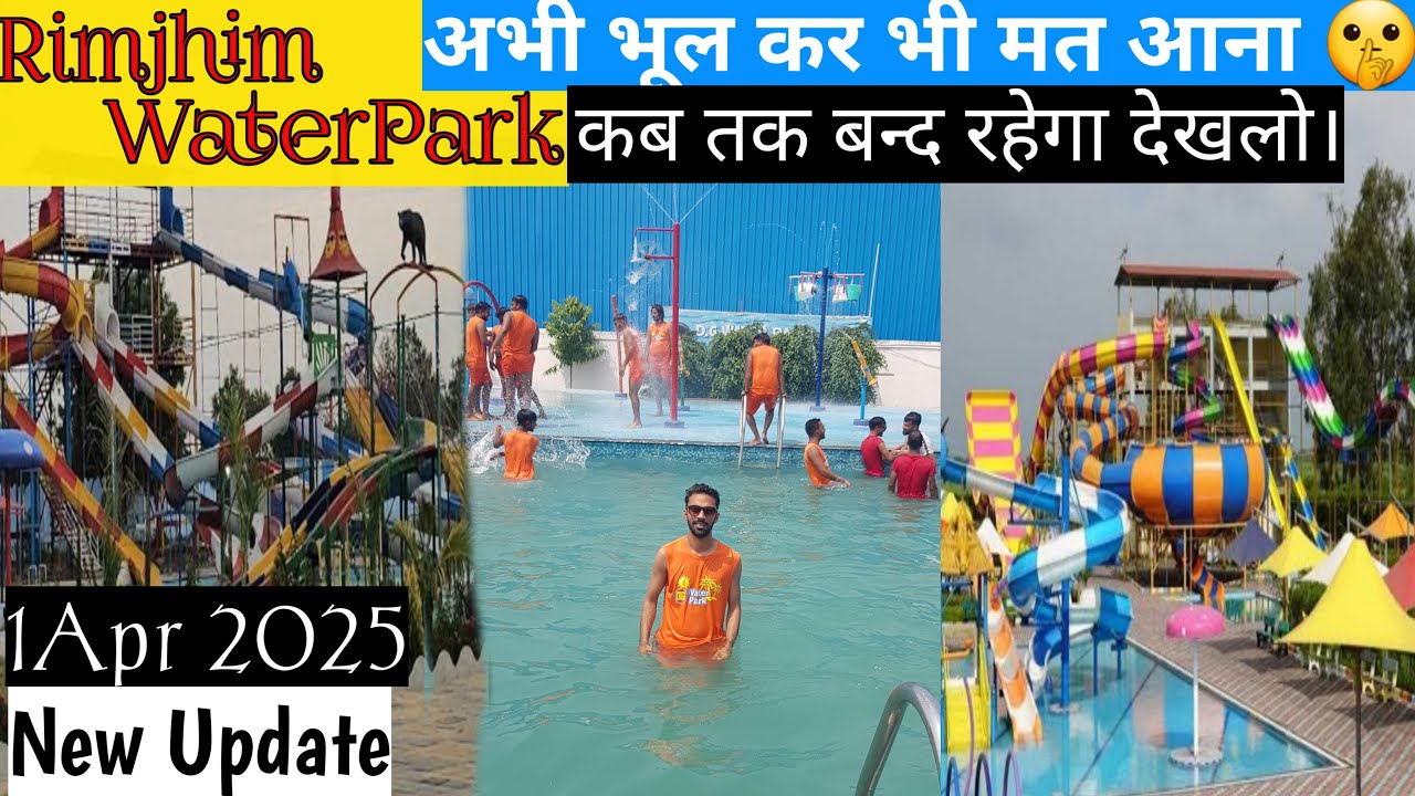 Rimjhim Waterpark Sasaram || Aakar Fansne Se Acha hai Video Dekhlo🤬Nhi toh Bure Fansoge #waterpark