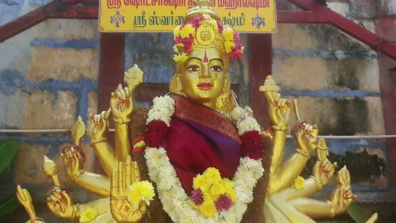  சேலம் மாவட்டம் ஏத்தாப்பூர் பெருமாள் கோவில் வைகுண்ட ஏகாதசி 2025