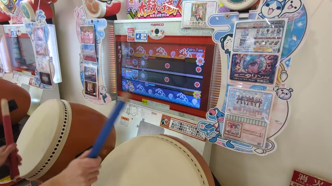 【太鼓の達人ニジイロver.】Fairy Tale(おに)3.5倍速でたらめ双打全可