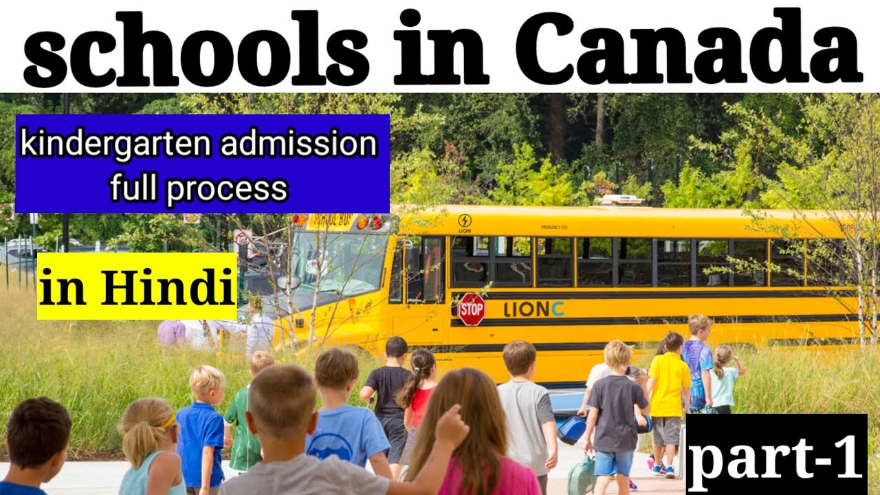 kindergarten admission process in canada  || free education in canada