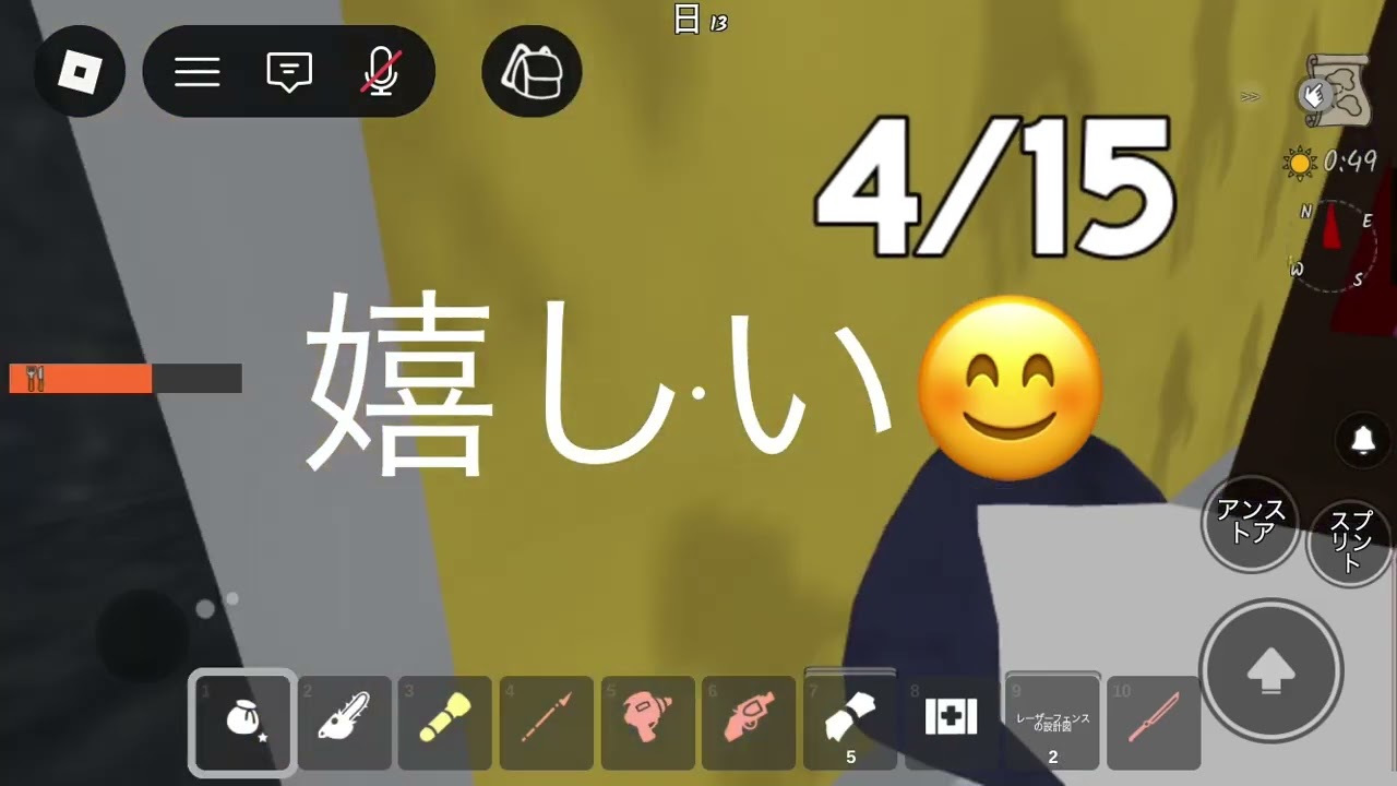 100日チャレンジしてみて！