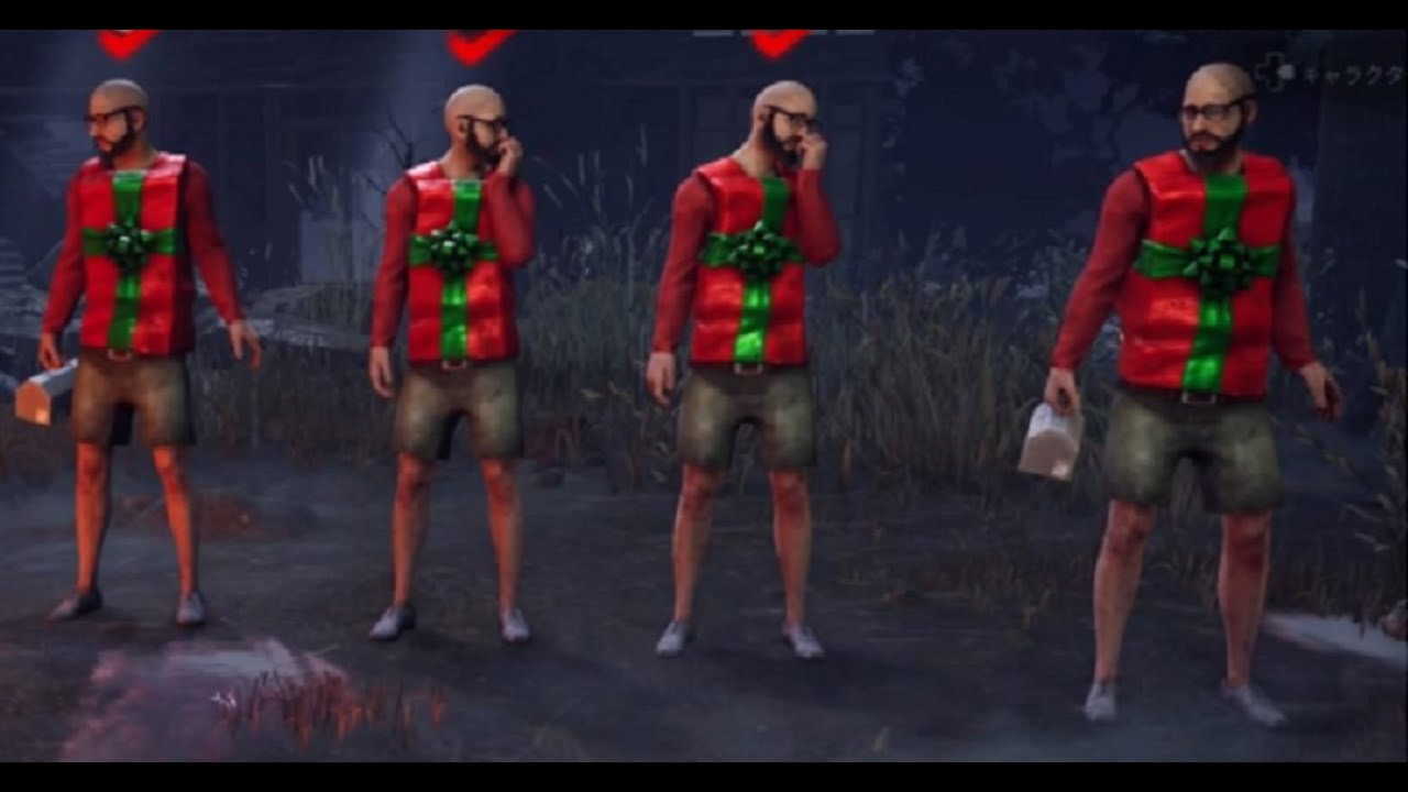 【DbD】何事もほどほどにね