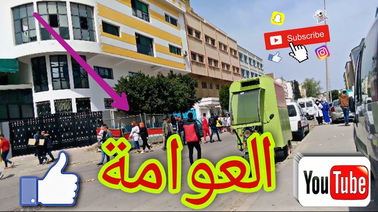 شريكة الخياطة العوامة
