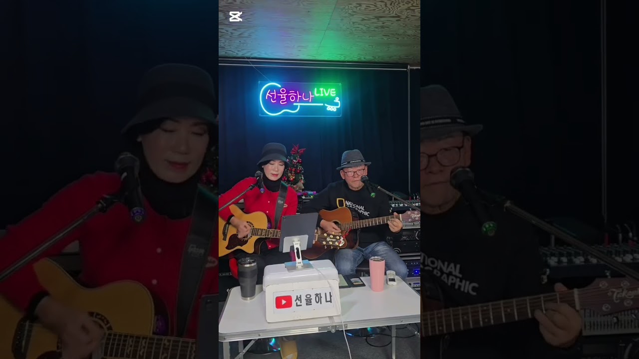 지중해 #선율오지원 #7080통기타 #속초버스킹 #속초대포항 