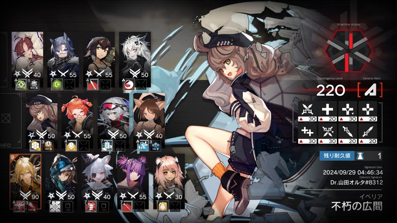 危機契約 CC#2 凶敵+衰退 デーゲンブレヒャー軸　【アークナイツ/Arknights】