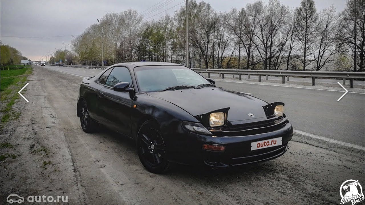 Когда CELICA ЗА ПАРУ СОТОК УТИЛЬ!