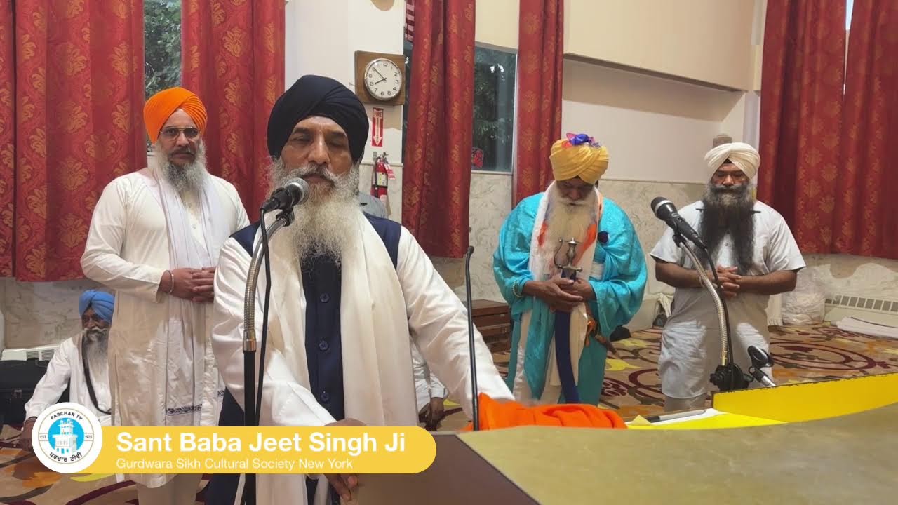 Gurdwara Sikh Cultural Society New York, USA- Sant Baba Jeet Singh Ji LIVE