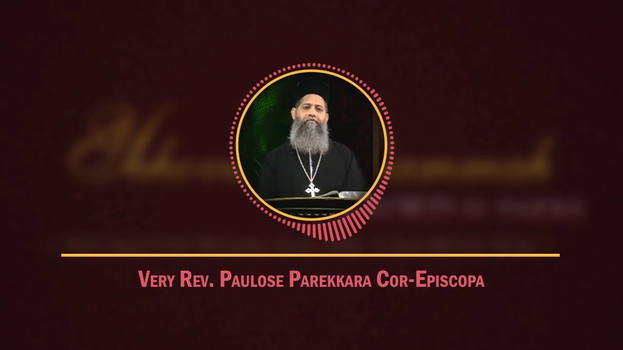 Fr Poulose Parekara - എന്റെ ദൈവം ആരാണ്? - 16/Oct/2021