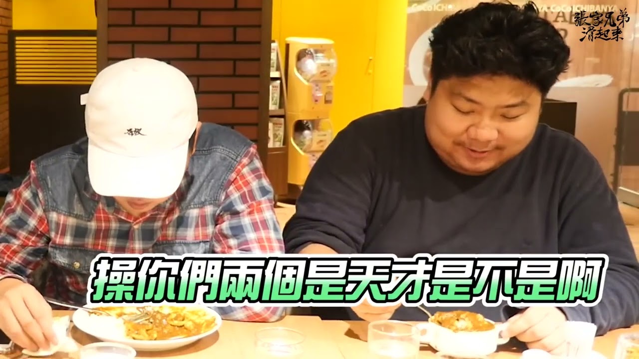 《吃辣大對決》！一層又一層的體驗地獄之火的威力！先倒下的會是誰？