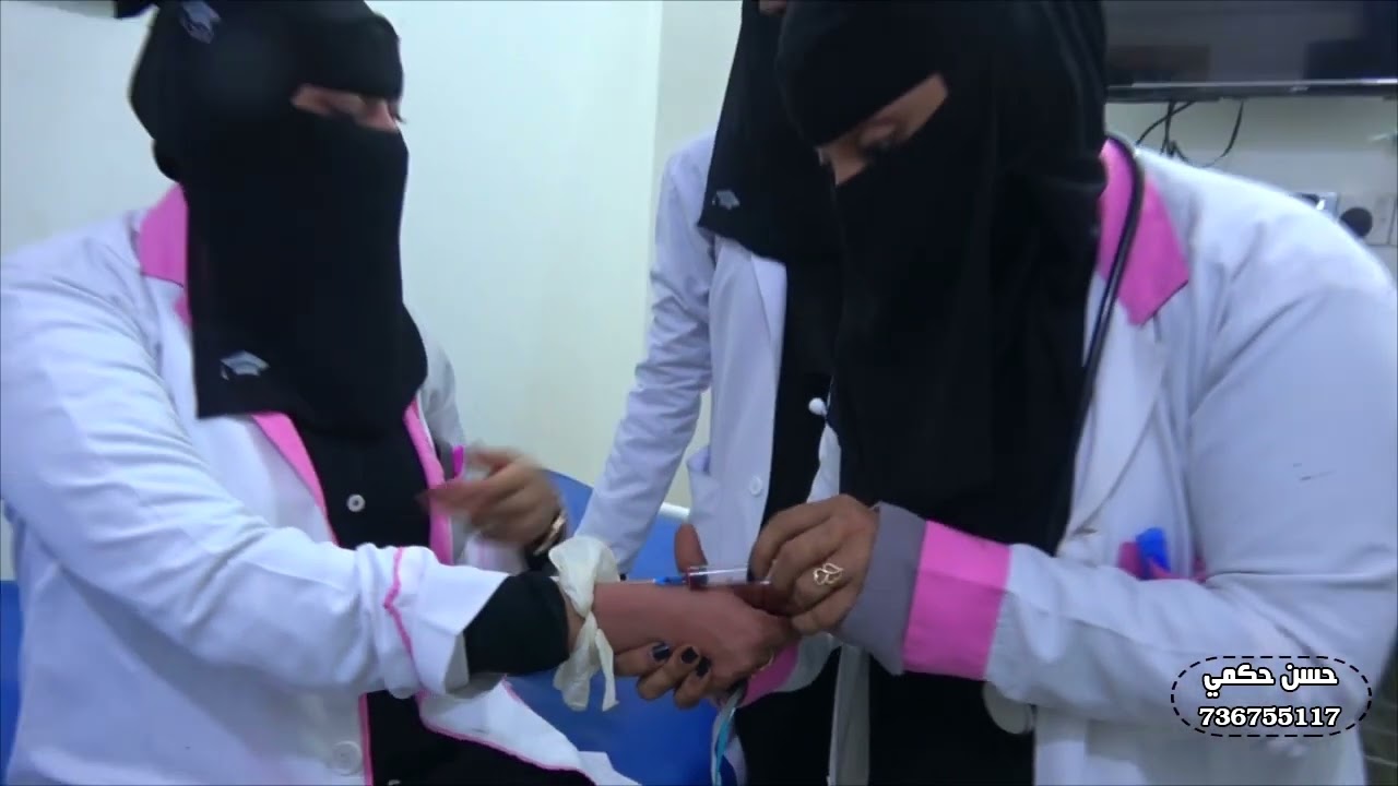 روبرتاج دفعة القمة ( قسم التمريص ) - كلية العلوم والإدارة بيت الفقيه