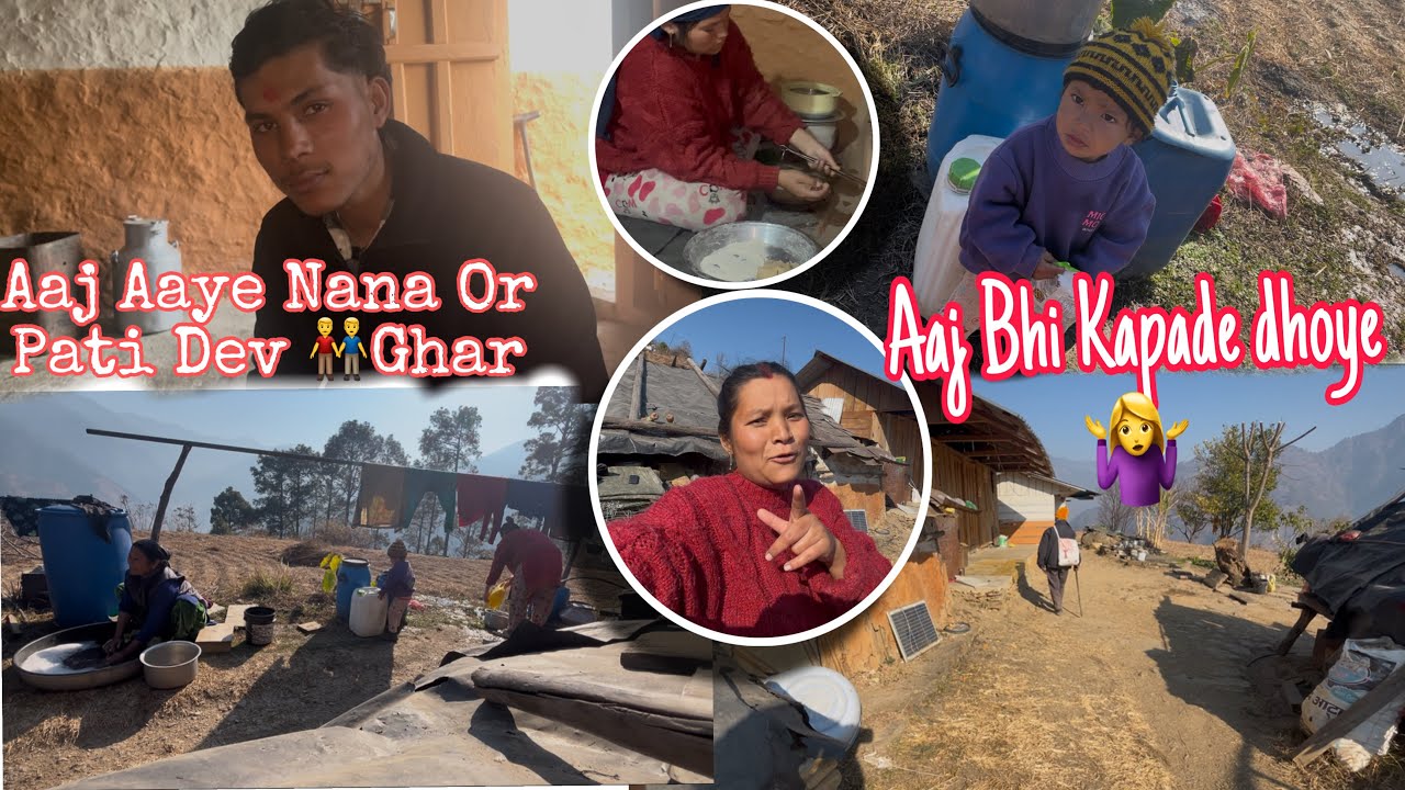 Aaj Aaye Nana Hmare Yaha ￼//Or Pati Dev 🧍‍♂️Bhi Aaye Ghar 🥰|@SonaliMagar-d7i ￼
