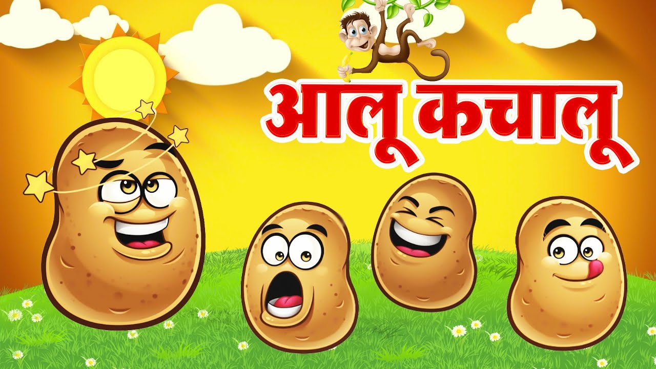 Gaiya Meri Gaiya, मेरी गैया, Chidiya Udi, Animal Rhymes and Kids Songs