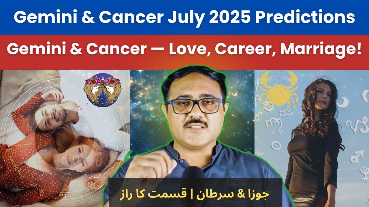 Gemini & Cancer July 2025 | Love, Career, Marriage |  جوزا & سرطان प्रेम, करियर, शादी की भविष्यवाणी