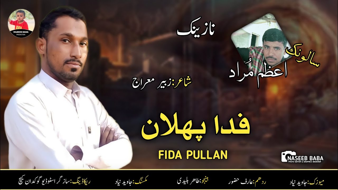FIDA PULLAN/ Shir: Zubair MEHRAJ/NAZNIK/ New song balochi