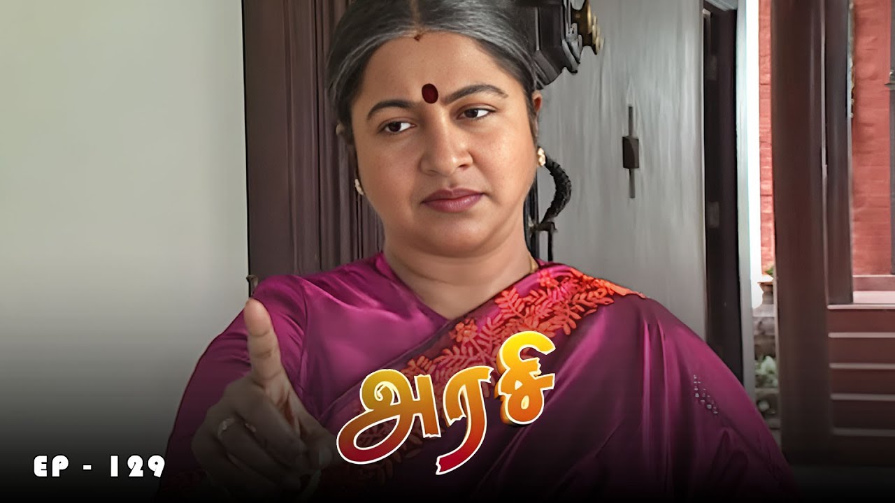 அரசி - Arase Episode 129 | Ultra Tamil TV Serial | Radhika Sarathkumar