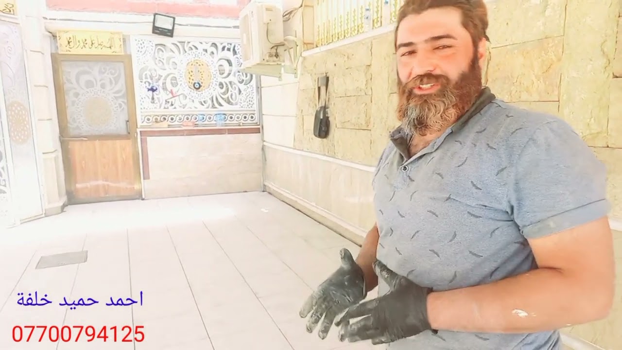 أروع مايكون تطبيك سيراميك ارضيه كراج احسن واظبط من لكاشي بالف مره .دخل وشاهد روعه زاد شرح مفصل. وطن